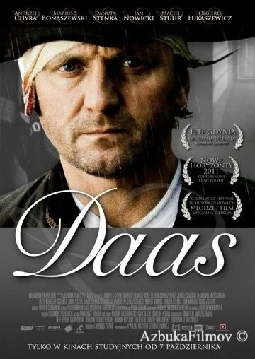 Фильм Даас (2011)