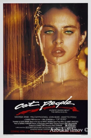 Фильм Люди-кошки (1982)