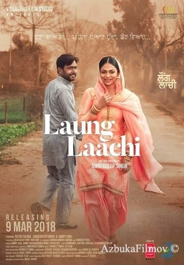Фильм Laung Laachi (2018)