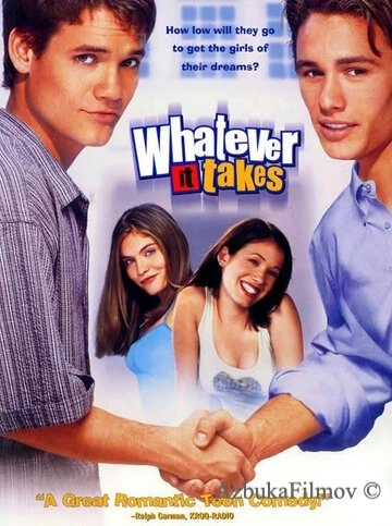 Фильм Любой ценой (1999)