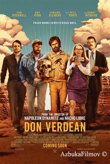 Фильм Дон Верден (2015)