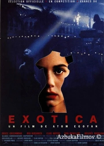 Фильм Экзотика (1994)