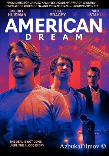 Фильм Американская мечта (2021)