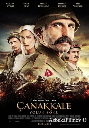 Фильм Конец дороги в Чанаккале (2013)