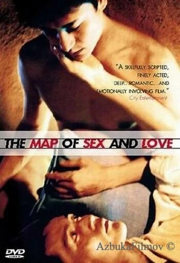Фильм Карта секса и любви (2001)