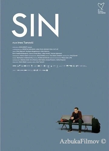 Фильм Сын (2019)