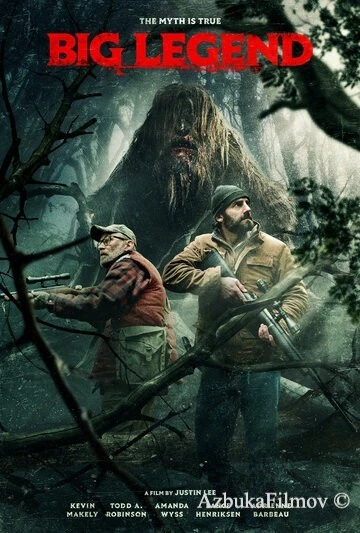 Фильм Большая легенда (2018)