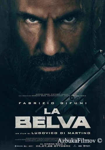 Фильм Чудовище (2020)