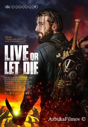 Фильм Живи или дай умереть (2020)