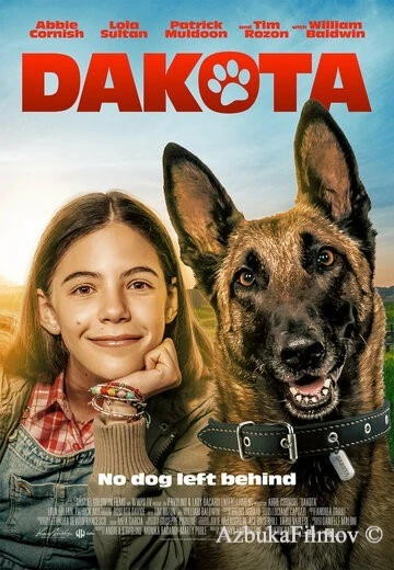 Фильм Дакота (2022)
