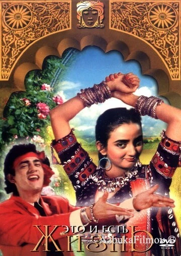 Фильм Земля Бансилала (1992)