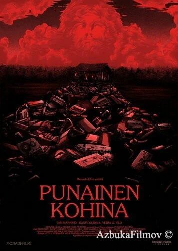 Фильм Красный шум (2021)