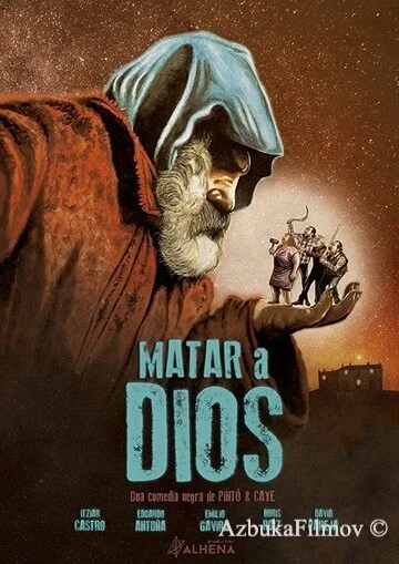 Фильм Бог смерти (2017)