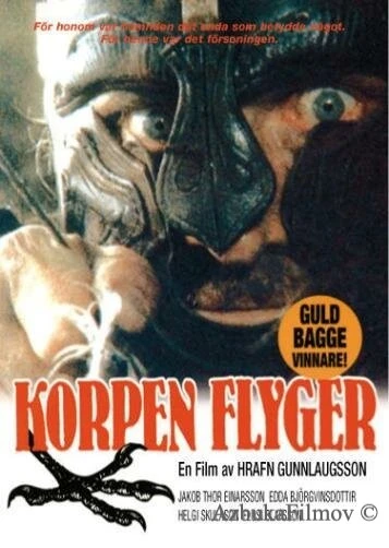 Фильм Полет ворона (1983)