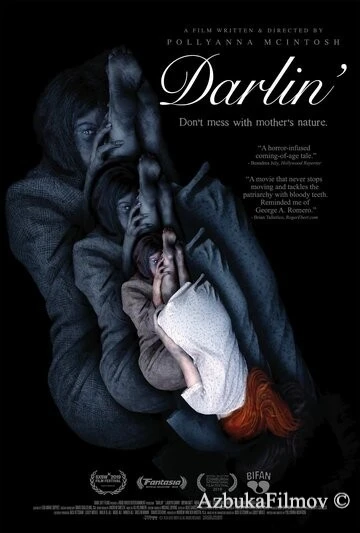 Фильм Дорогуша (2019)