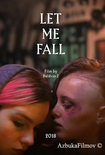 Фильм Дай мне упасть (2018)