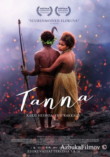 Фильм Танна (2015)