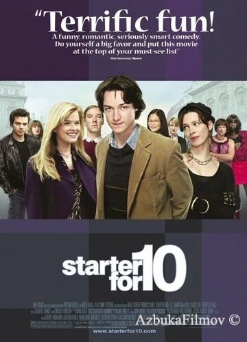 Фильм Попасть в десятку (2006)