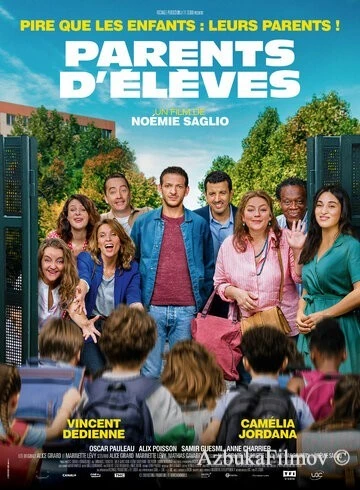 Фильм Родительский комитет (2020)
