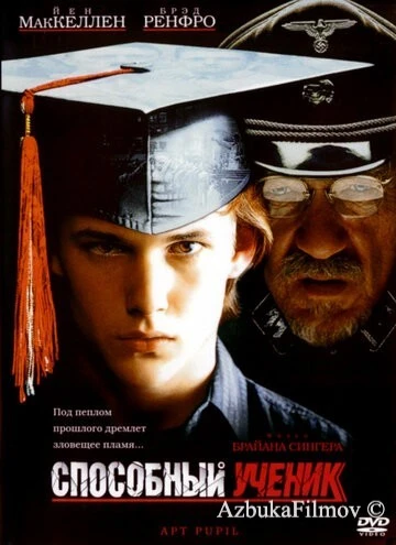 Фильм Способный ученик (1997)