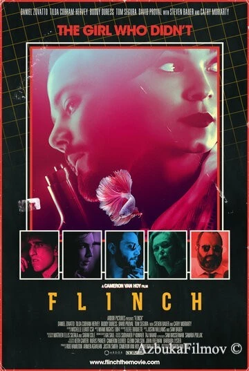 Фильм Дрогнуть (2021)