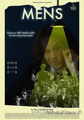 Фильм Манс (2019)