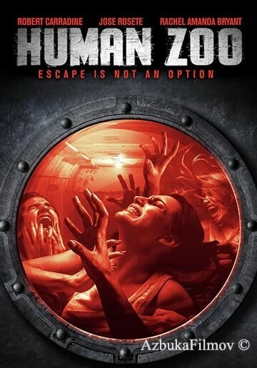 Фильм Человеческий зоопарк (2020)