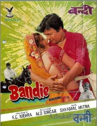 Фильм В плену дворцовых интриг (1978)