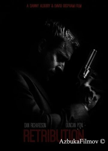 Фильм Возмездие (2016)