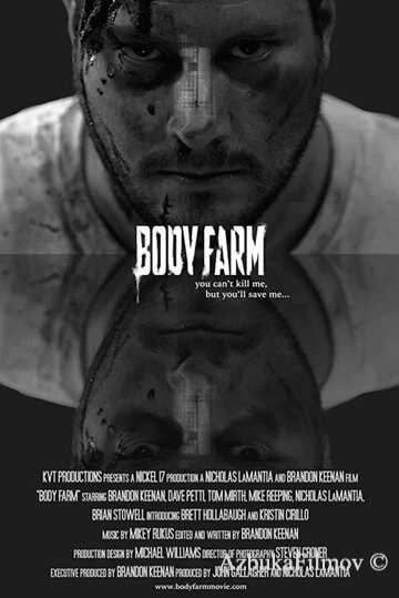 Фильм Трупоферма (2018)