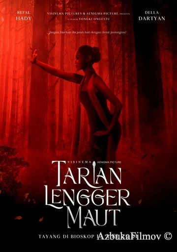 Фильм Сердцебиение (2018)