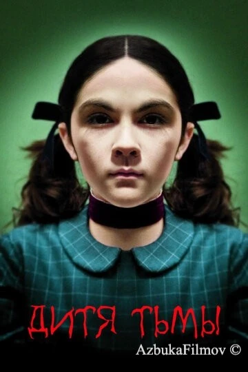 Фильм Дитя тьмы (2009)