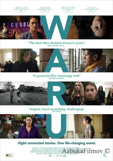 Фильм Waru (2017)