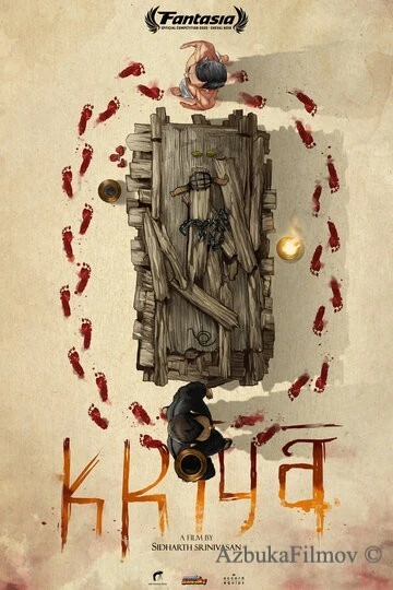 Фильм Крийя (2020)