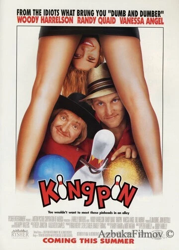 Фильм Заводила (1996)