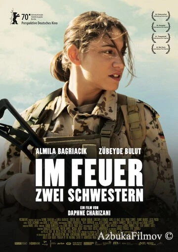 Фильм Разлучённые сёстры (2020)