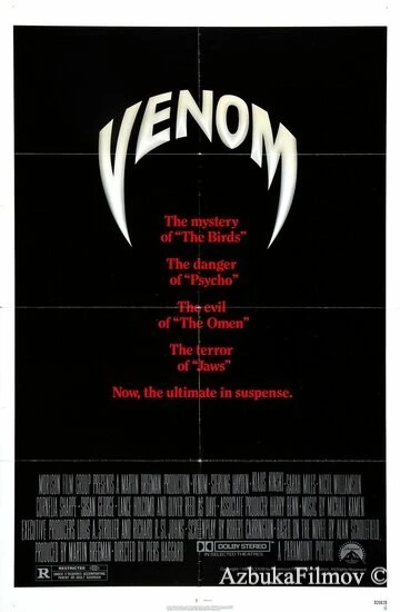 Фильм Змеиный яд (1981)
