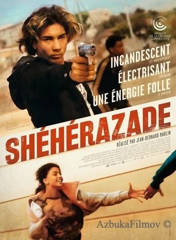 Фильм Шахерезада (2018)
