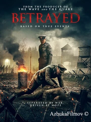 Фильм Преданные (2020)