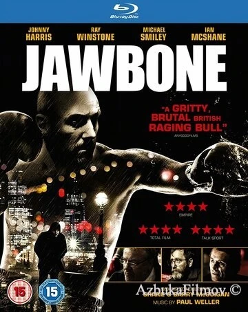 Фильм Челюсть (2017)