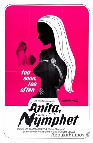 Фильм Анита: Дневник девушки-подростка (1973)