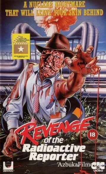 Фильм Ядерный репортер (1990)