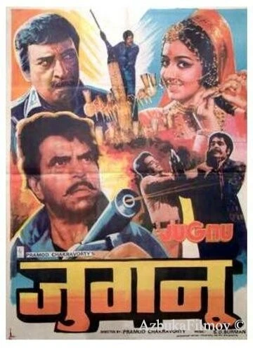 Фильм Светлячок (1973)