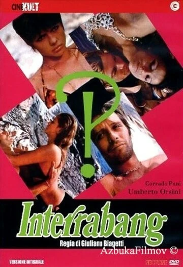 Фильм Интеррабанг (1969)