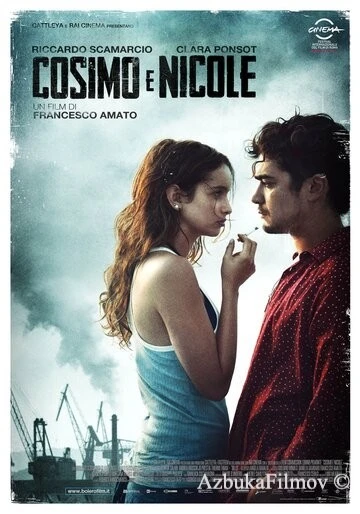 Фильм Козимо и Николь (2012)