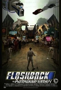Фильм Флэшбэк (2011)