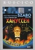 Фильм Хануссен (1988)
