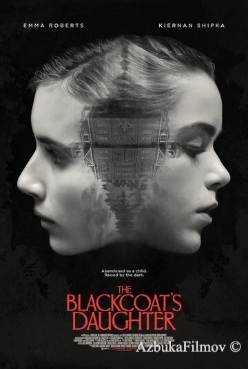 Фильм Февраль (2015)