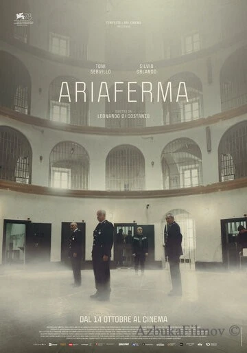 Фильм Ариаферма (2021)