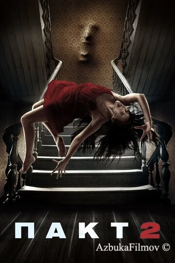 Фильм Пакт 2 (2014)